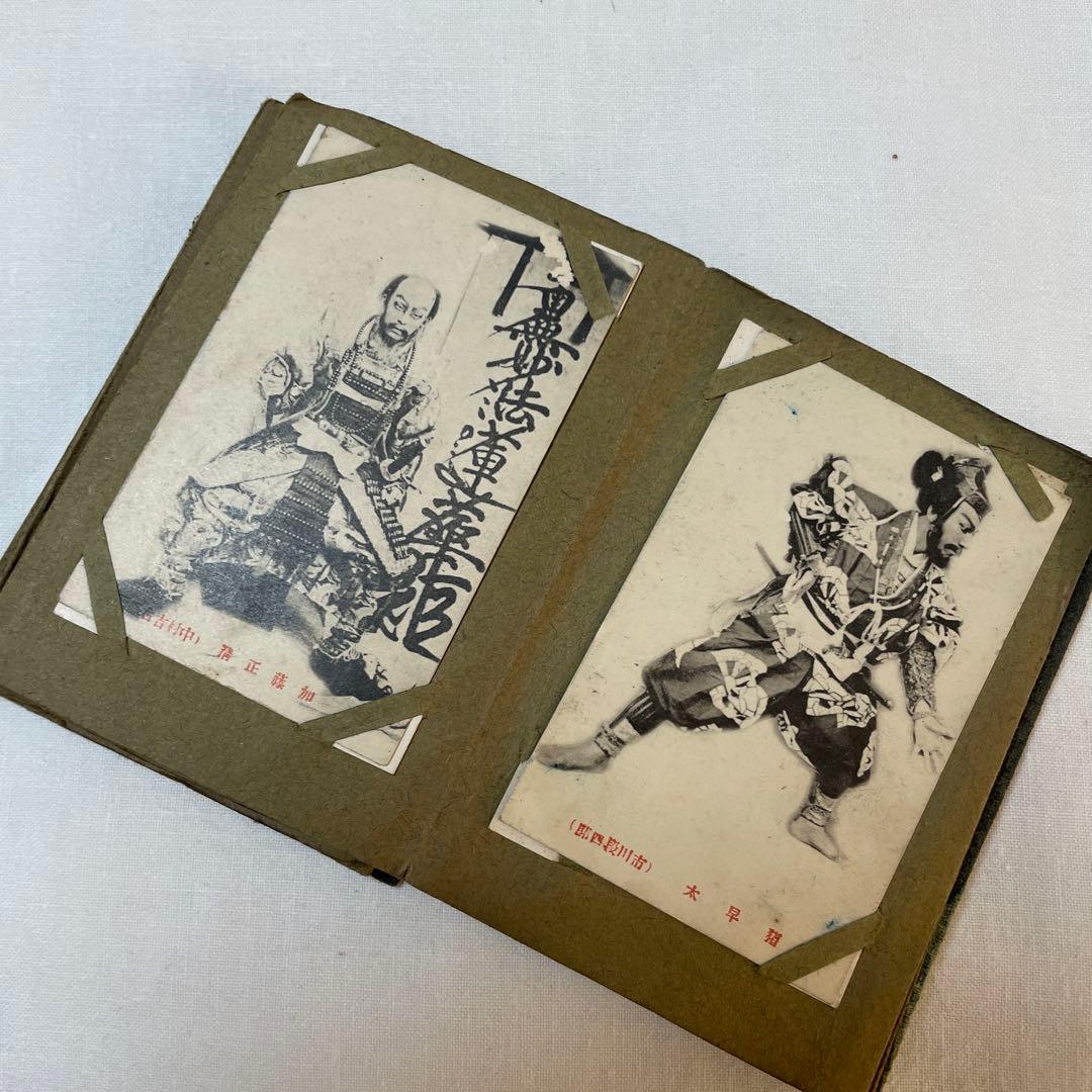 ☆1910年あたり？の歌舞伎役者、ハリウッド役者　ブロマイド☆