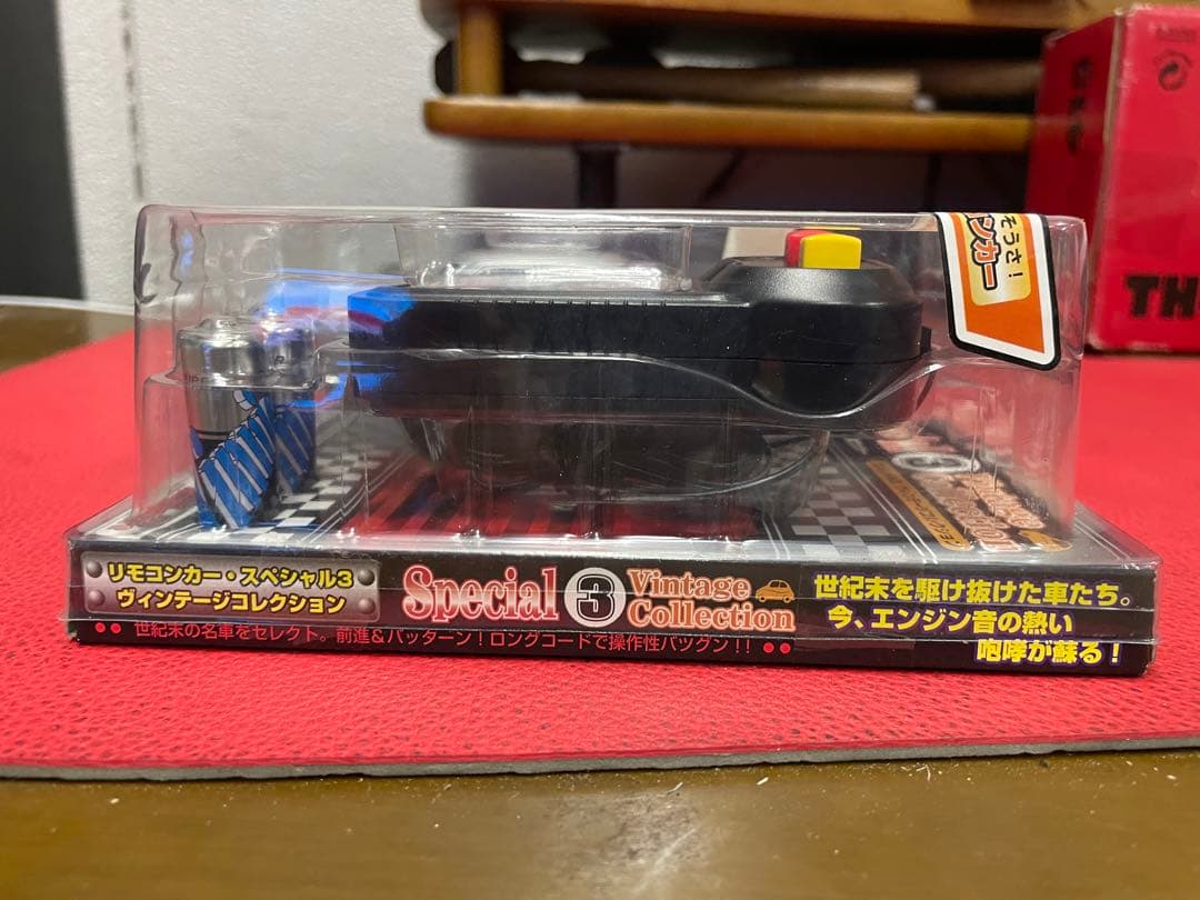 スカイライン　2000GT リモコンカー