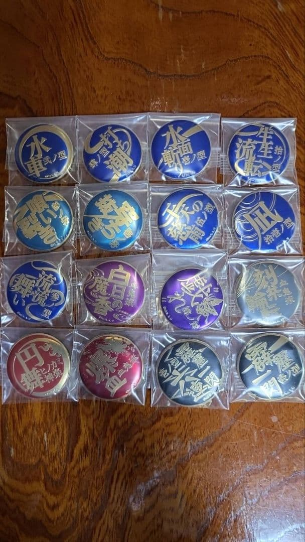 鬼滅の刃缶バッチセット