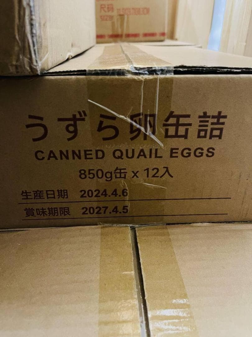 うずら卵水煮　ウズラ卵水煮 430ｇ入 鶉卵 業務用最適 (12缶/ケース）