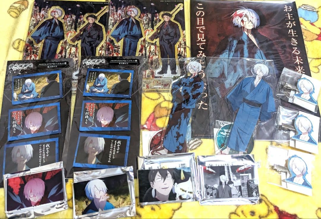 ゲゲゲの謎東映ストア限定品