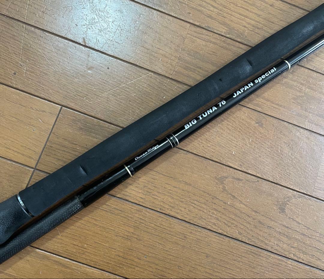 リップルフィッシャー ビッグツナ76