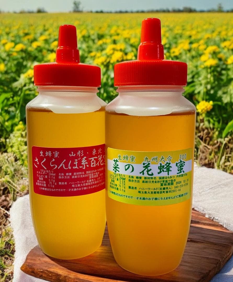 赤おにさま専用です。　そば蜜　さくらんぼ百花　菜の花蜜　計6本　各300g