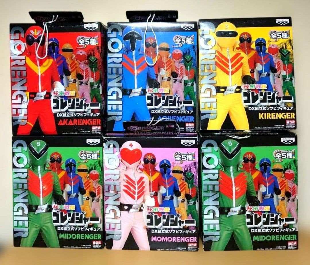 秘密戦隊ゴレンジャー DX 組立式 ソフビ フィギュア