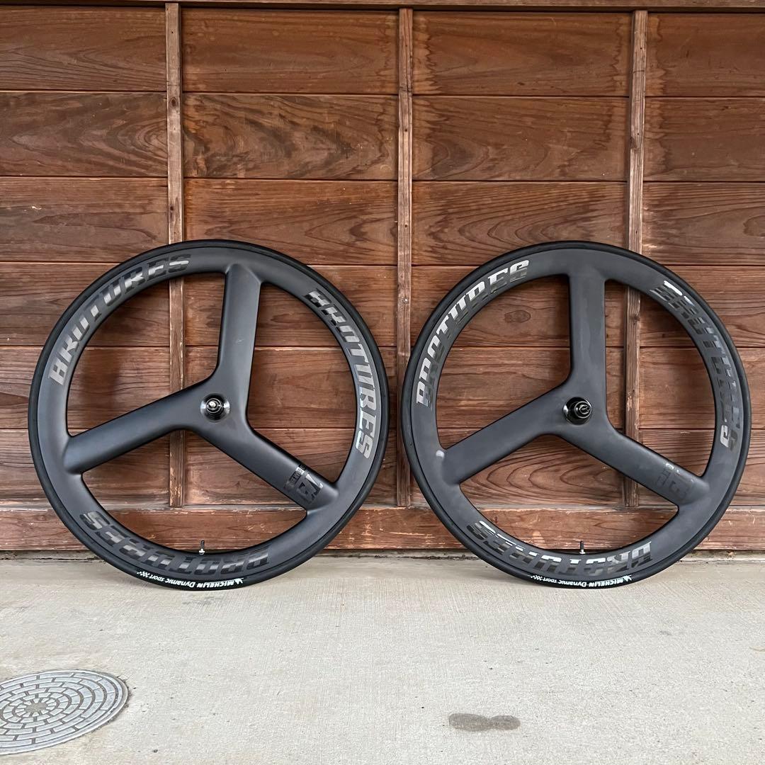 BROTURES T3 Pro CARBON ホイール前後セット