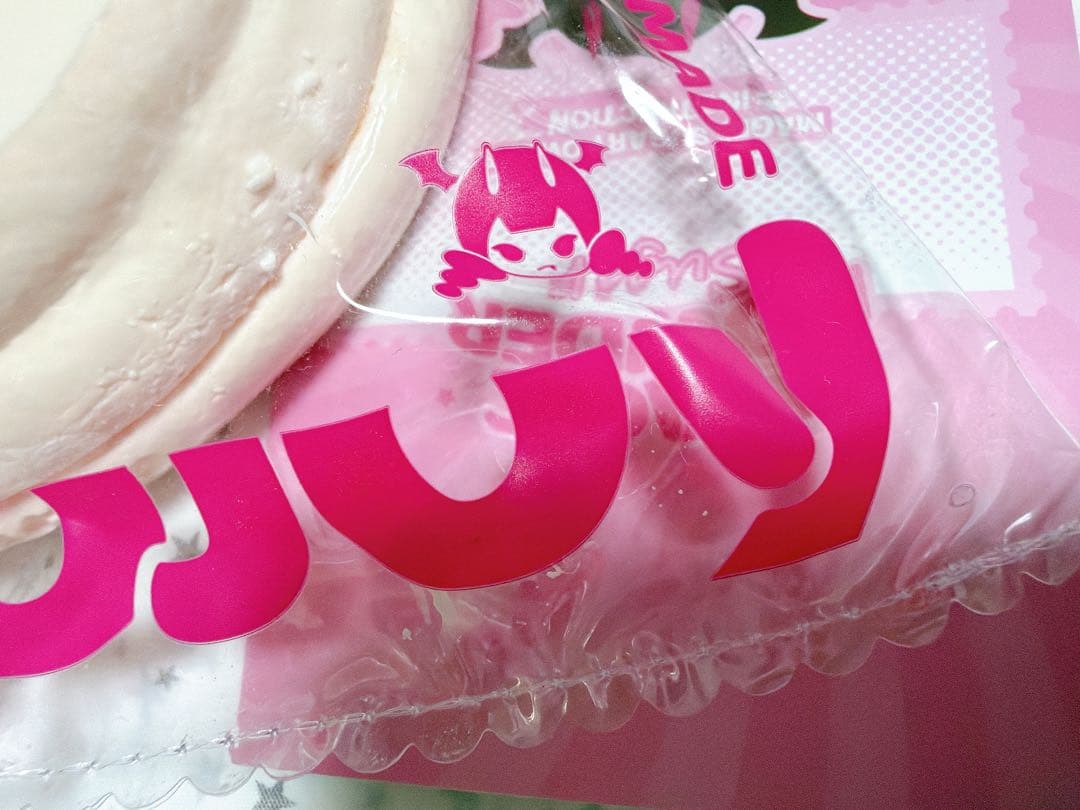 メロジョイ スフレ スクイーズ 付属品あり 中古