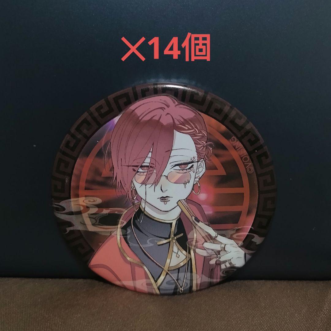 8@プロフ一読推奨　