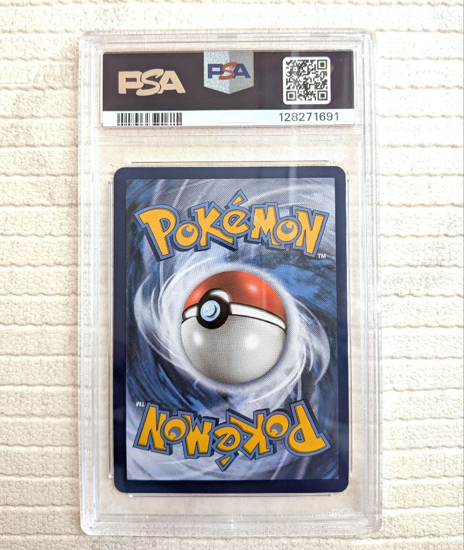 ポケモンカード 英語 SR リーリエ 帽子 PSA9 ポケカ