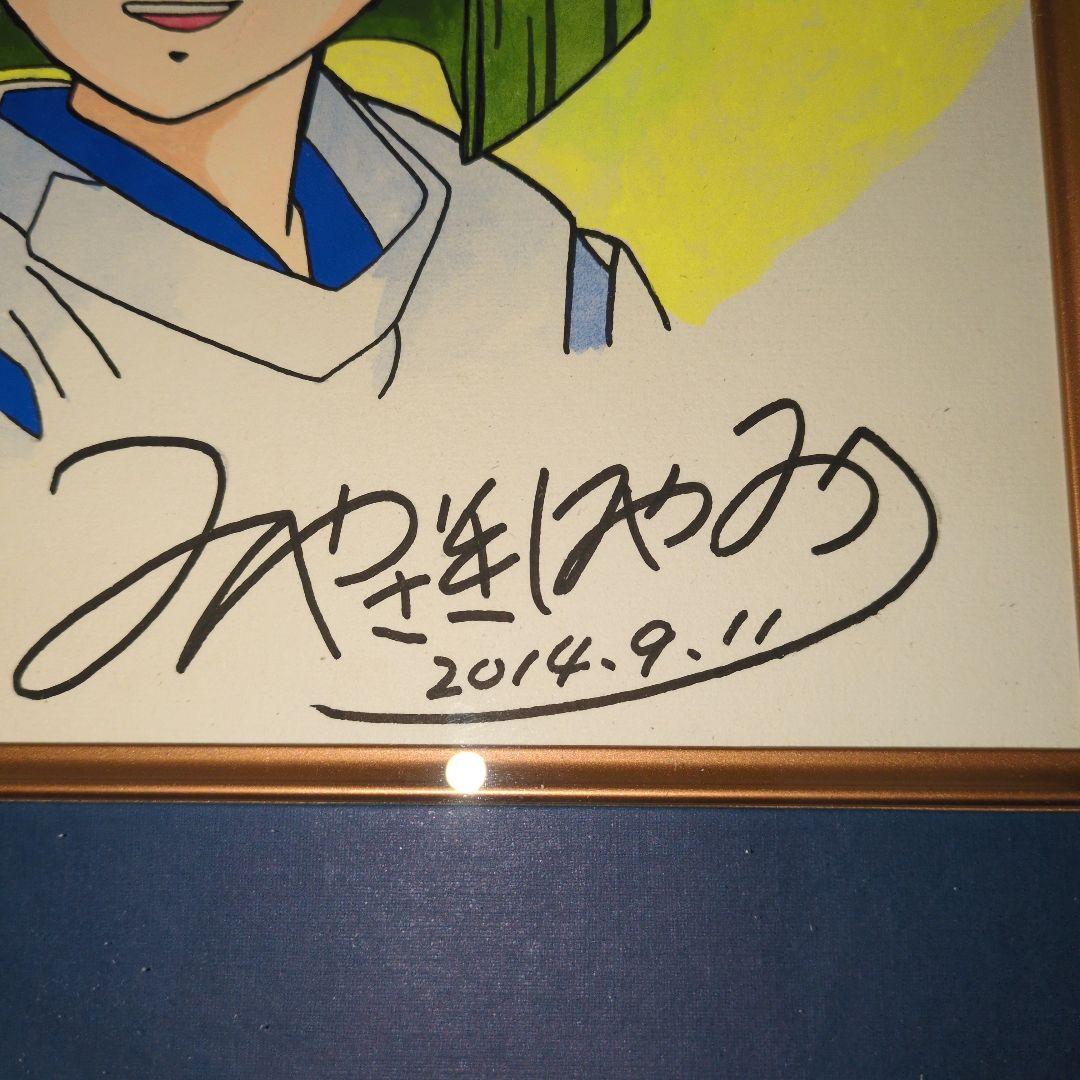 宮崎駿　直筆サイン入り　水彩画　鑑定済み　値段交渉OK