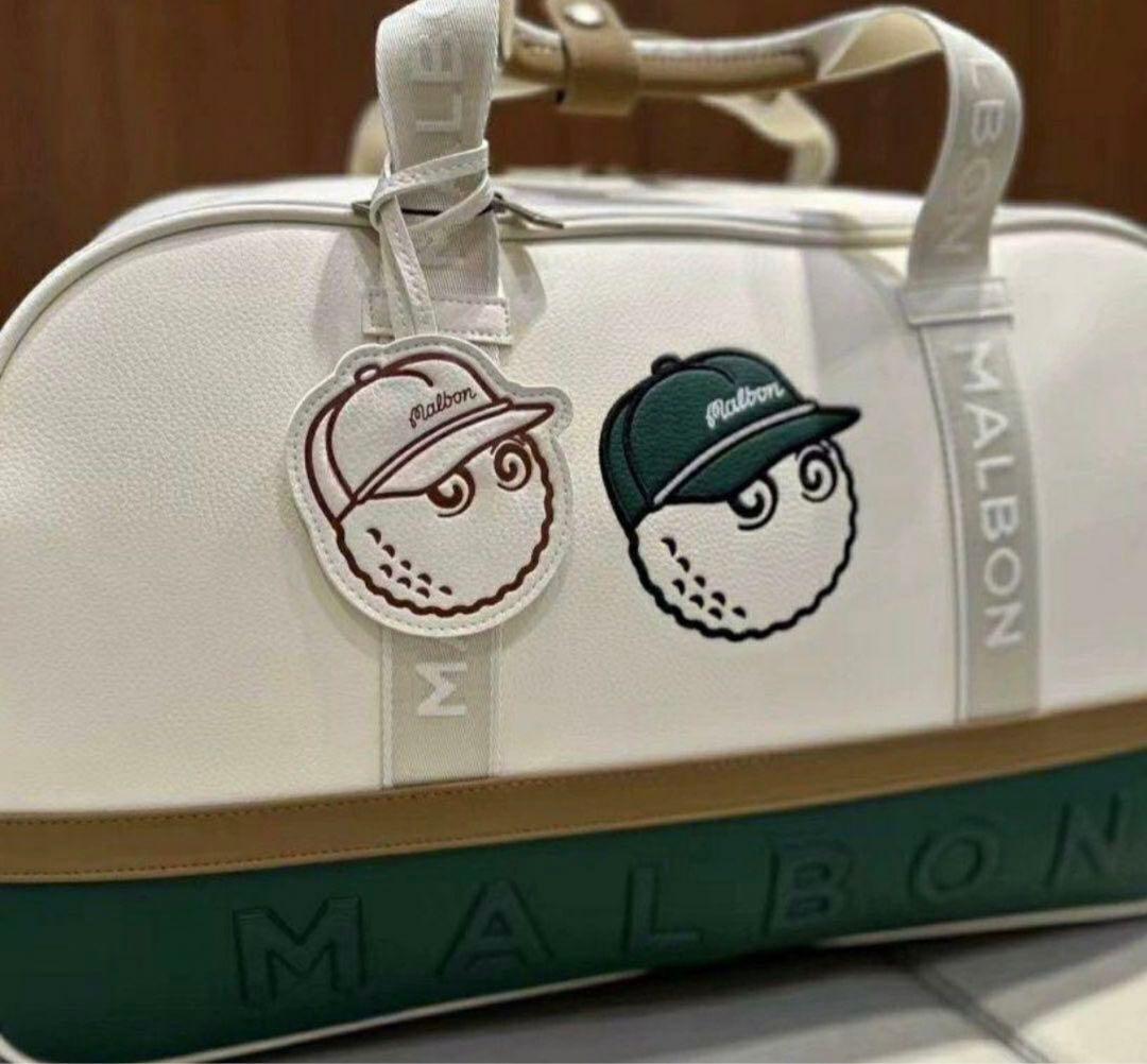 マルボンゴルフ ボストンバッグ シューズケース