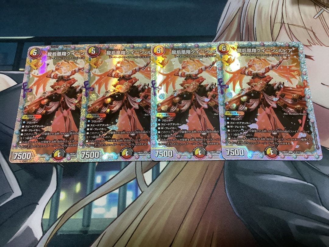 クイーンルピア　シークレット