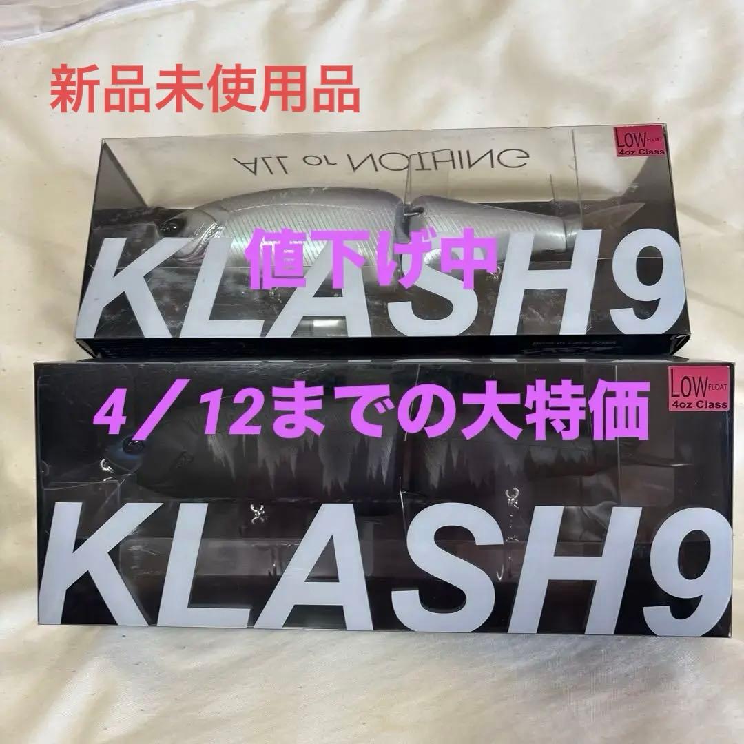 残12時間最終値引きDRT KLASH9 クラッシュ9LOWセットプレゼント付き