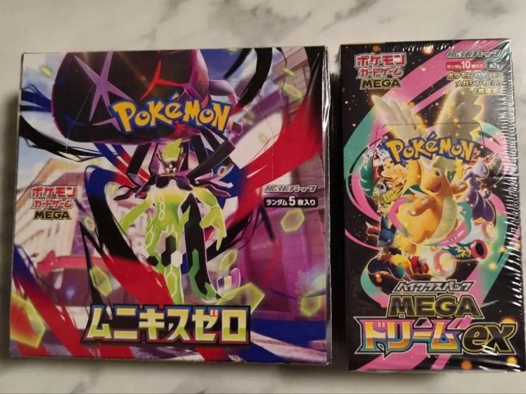 ポケモンカードセット ムニキスゼロ、メガドリームexセット