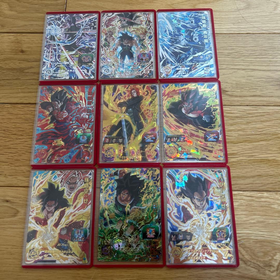 スーパードラゴンボールヒーローズ 9枚セット