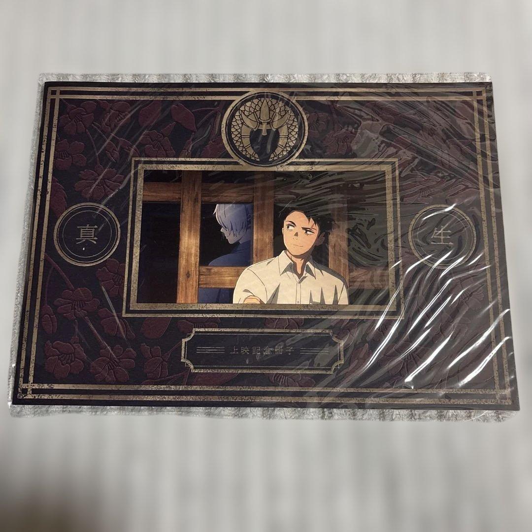 鬼太郎誕生 ゲゲゲの謎 まとめ売り