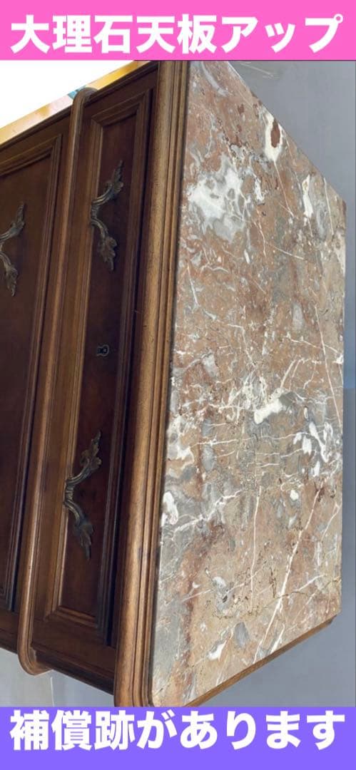 最高級♦️希少♦️大理石天板 英国 アンティーク チェスト♦️７段引き出し♦️送料込