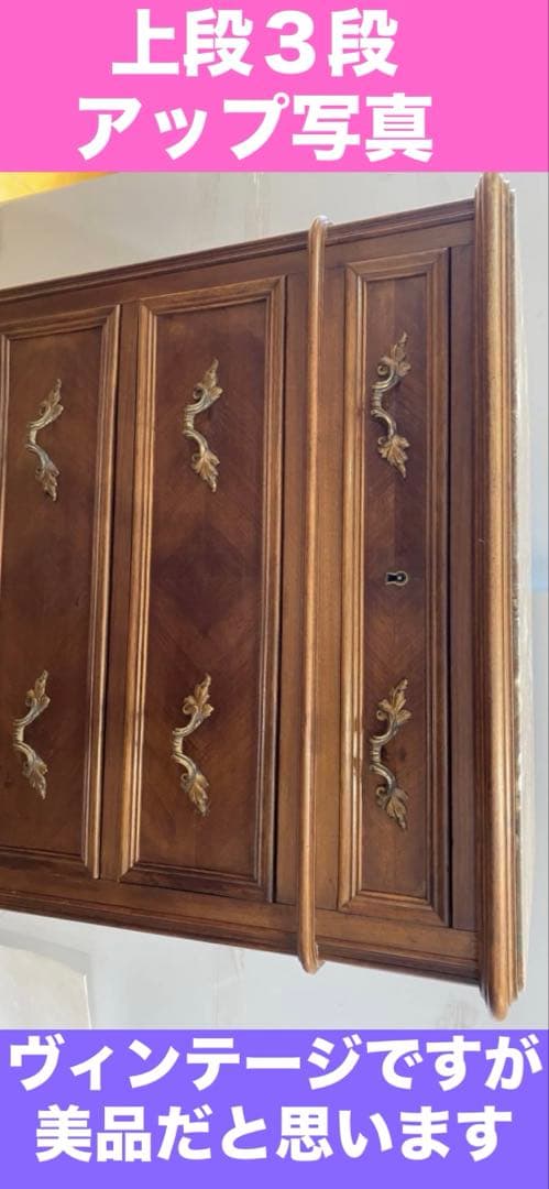 最高級♦️希少♦️大理石天板 英国 アンティーク チェスト♦️７段引き出し♦️送料込