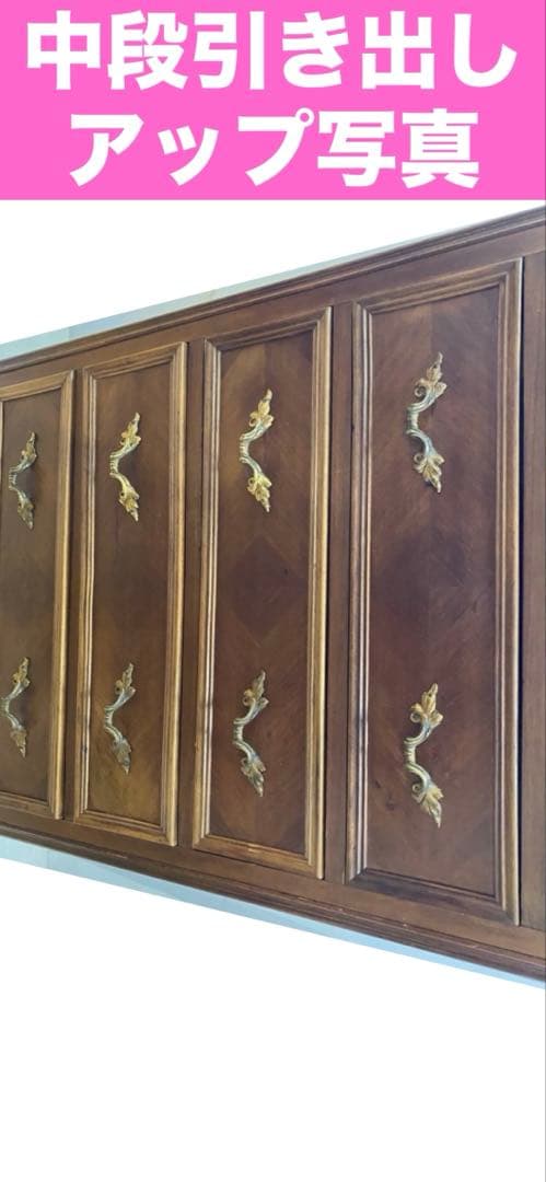 最高級♦️希少♦️大理石天板 英国 アンティーク チェスト♦️７段引き出し♦️送料込