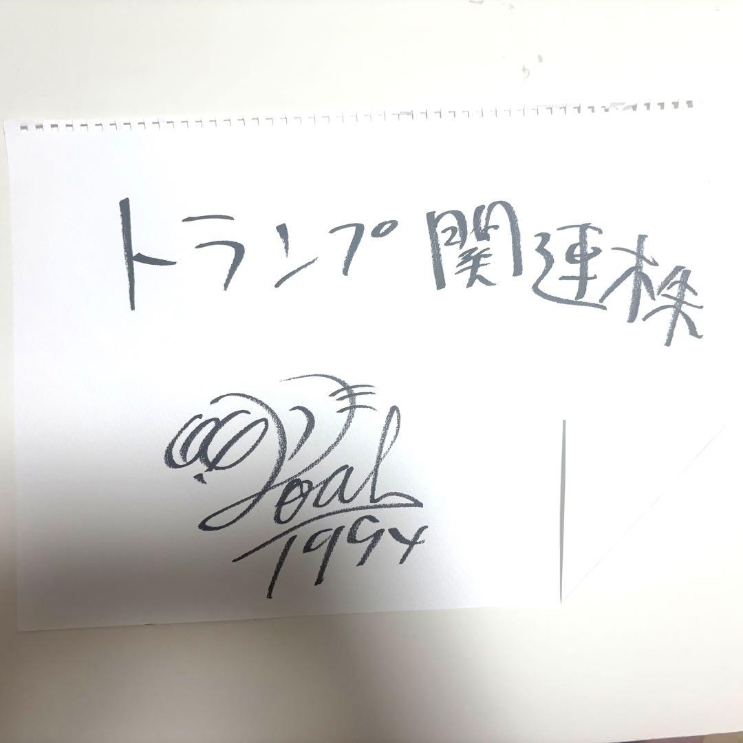 ドアラ スケッチブック サイン