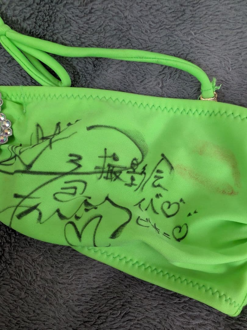 杉原杏璃 愛用私物水着 キスマーク入り 直筆サイン入り チェキ付き ※TOPのみ