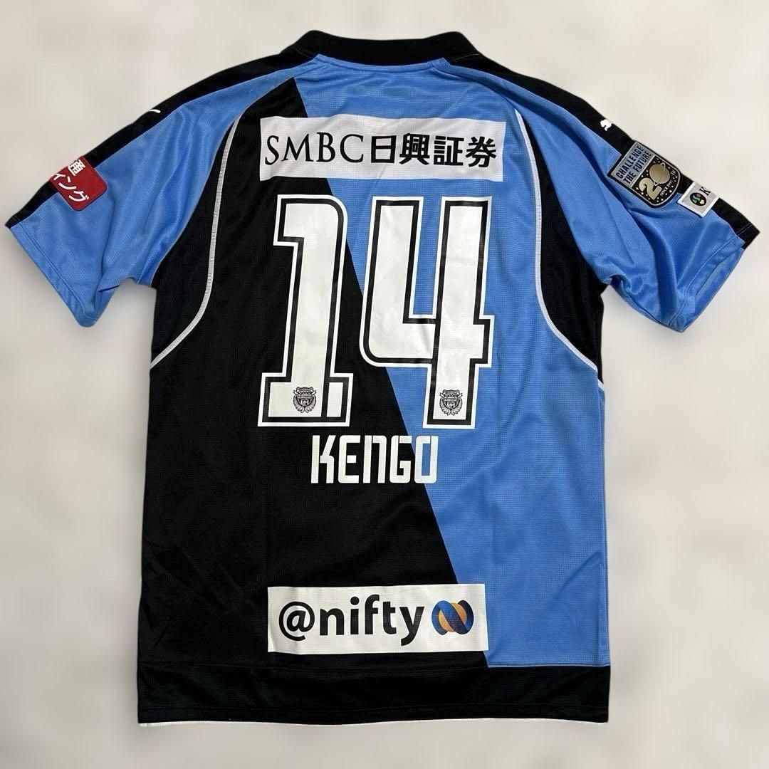 【正規品】20周年 川崎フロンターレ2016ホームユニ カップ戦用 中村憲剛 L