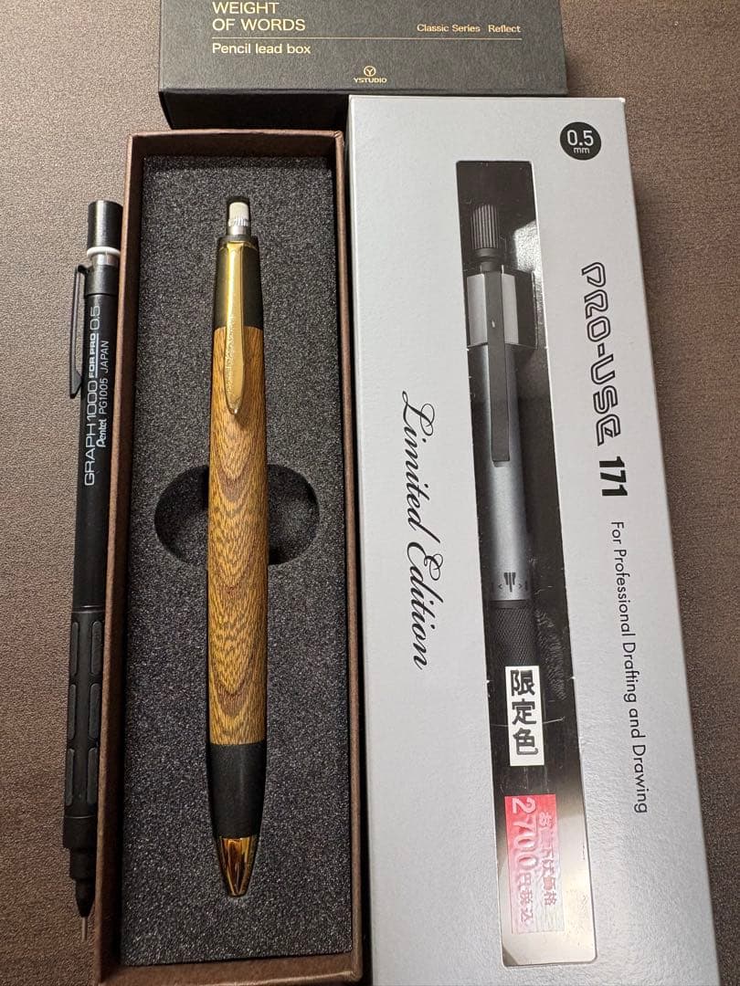 シャーペンまとめ売りボナンペン、プロユース、ワイスタジオ芯ケース、グラセン