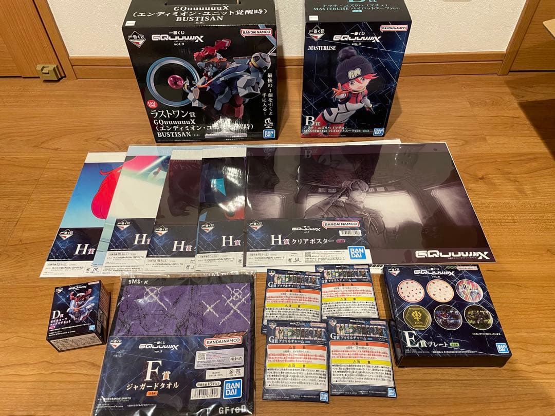 一番くじ 機動戦士Gundam GQuuuuuuX vol.3