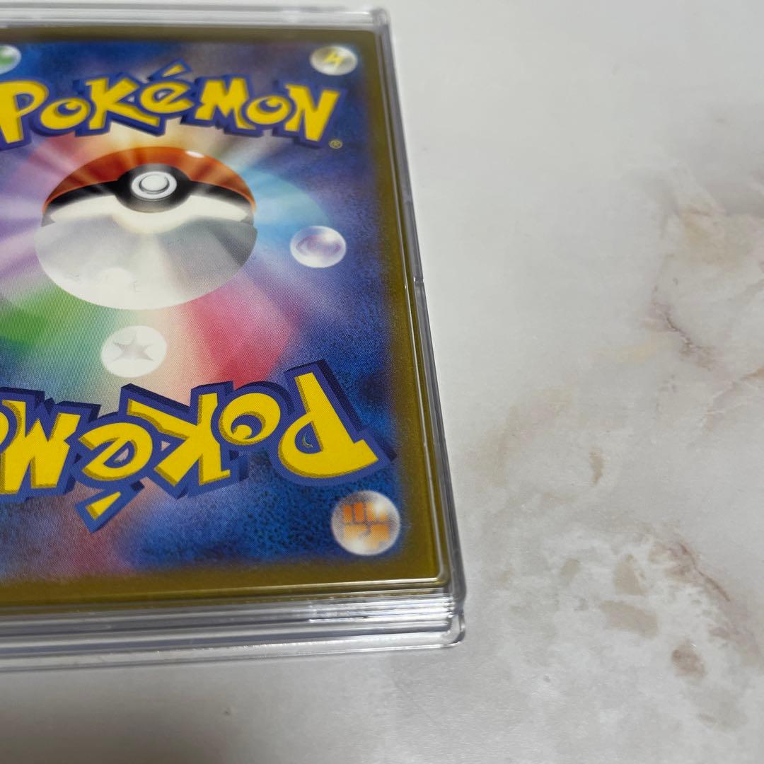 ポケモンカード151 エリカの招待SAR