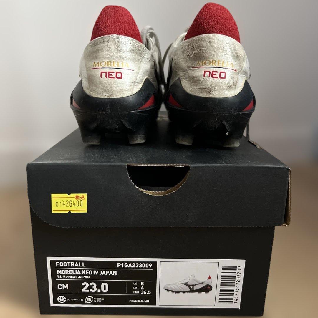 ミズノ モレリア サッカーシューズ 23㎝ホワイト/ブラック/レッド