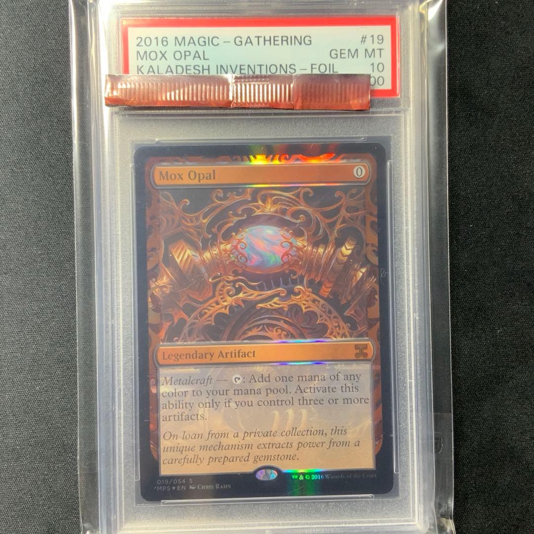 MTG PSA10 オパールのモックス　MPS 部分光沢