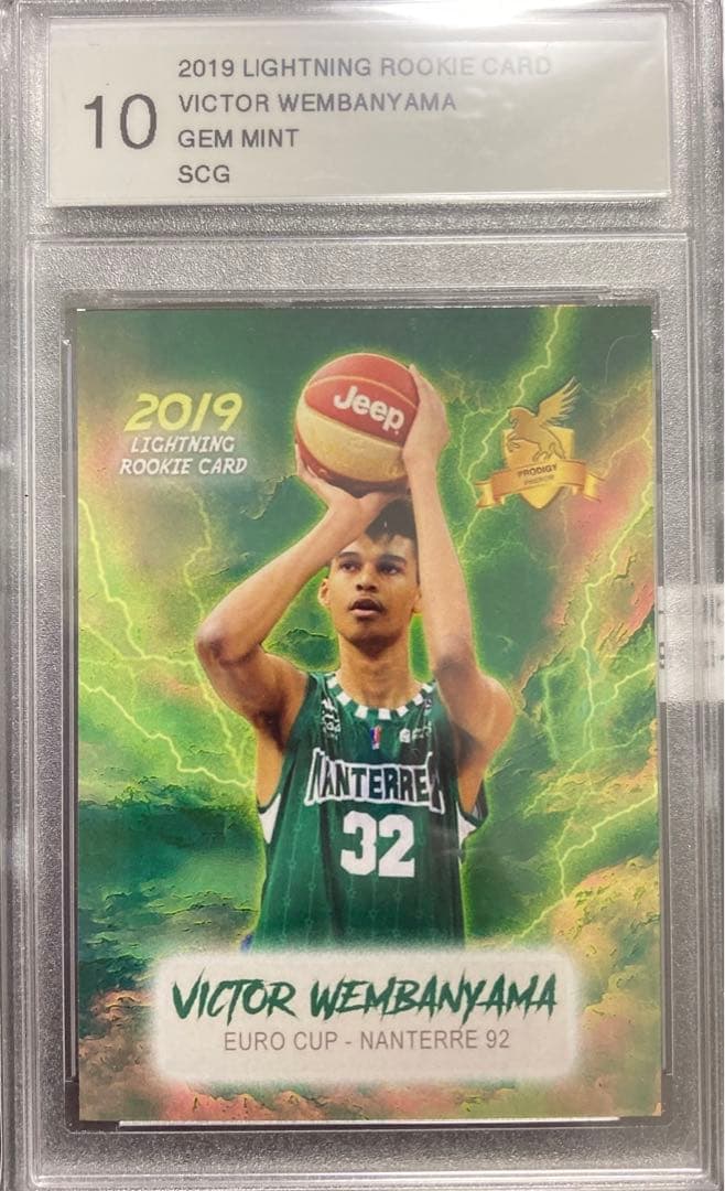 ウエンバンヤマ　ウェンバニャマ　RCカード　PSA10