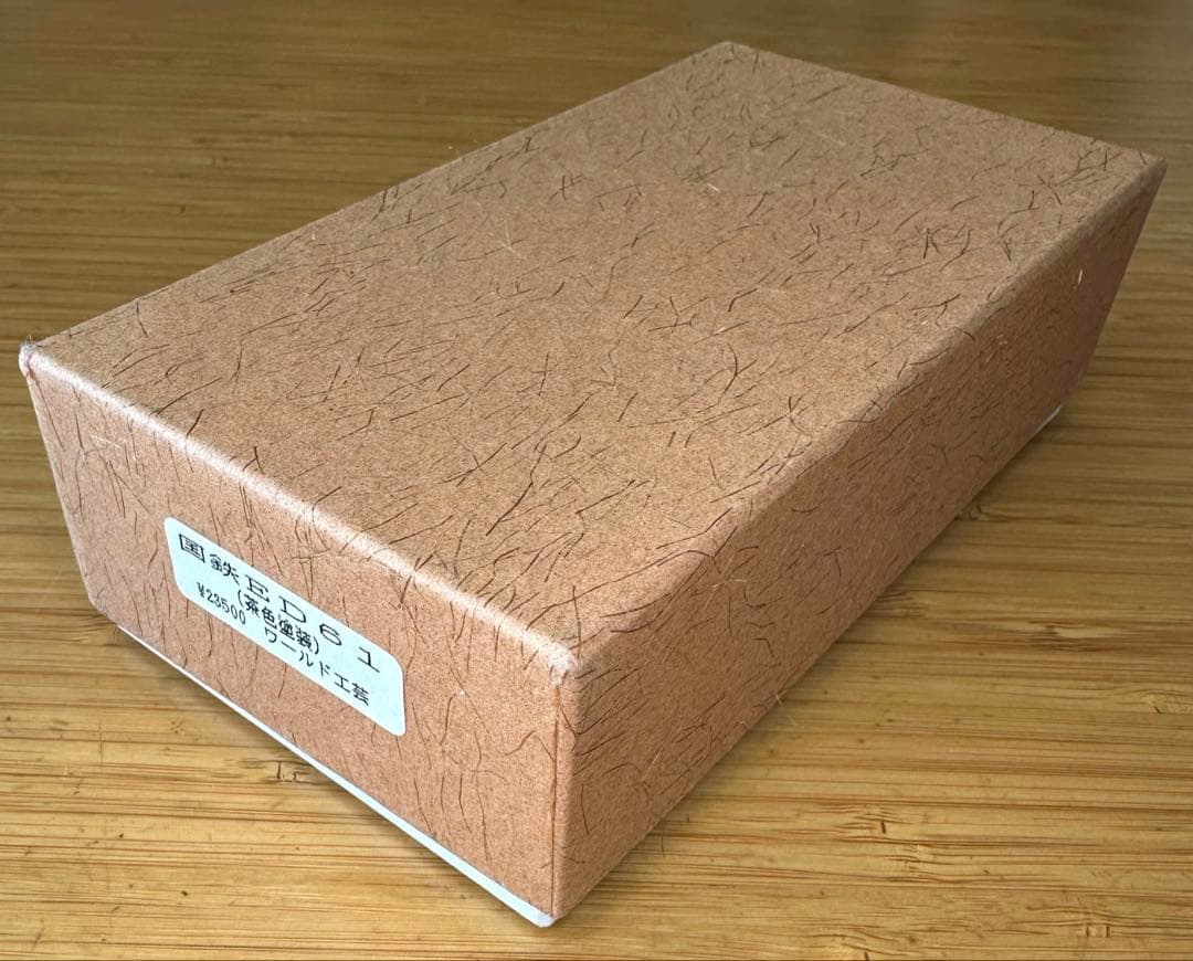 ワールド工芸　国鉄ED61（茶色塗装）