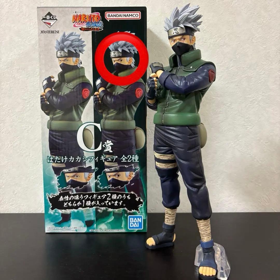 NARUTO 一番くじ　はたけカカシ写輪眼フィギュア