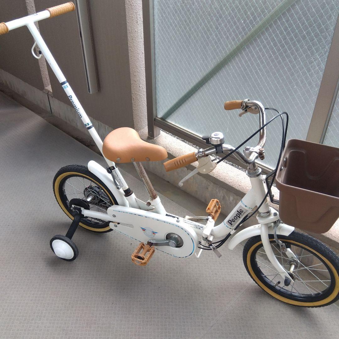 ピープル いきなり自転車 14インチ