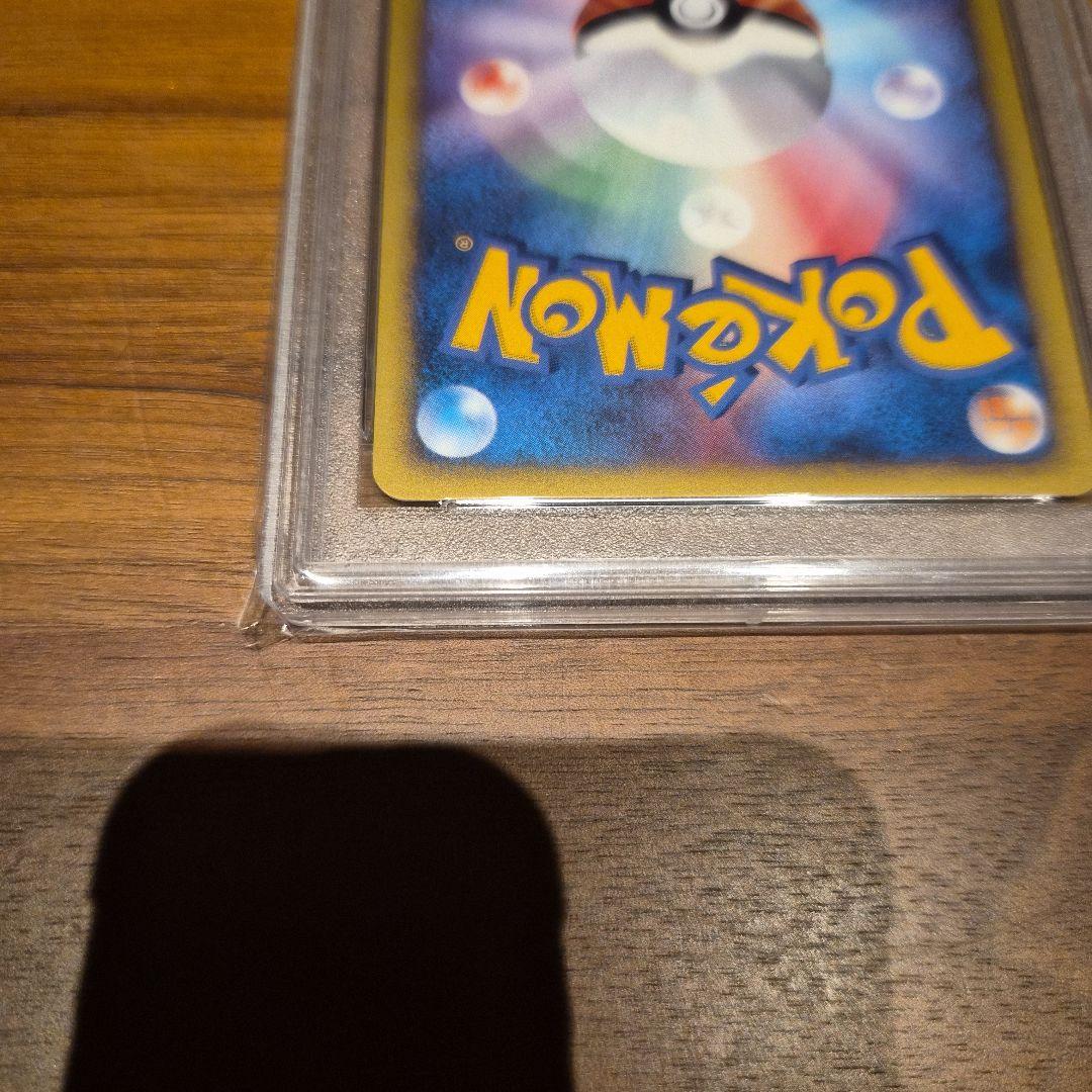 カードe　 ツクシのハッサム　PSA10