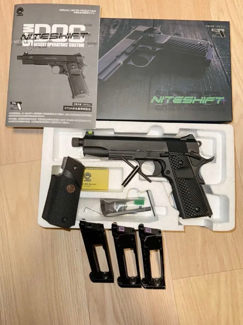 カーボネイトM45DOCナイトシフト マガジン3本 ガス漏れ防止バルブレンチ付き