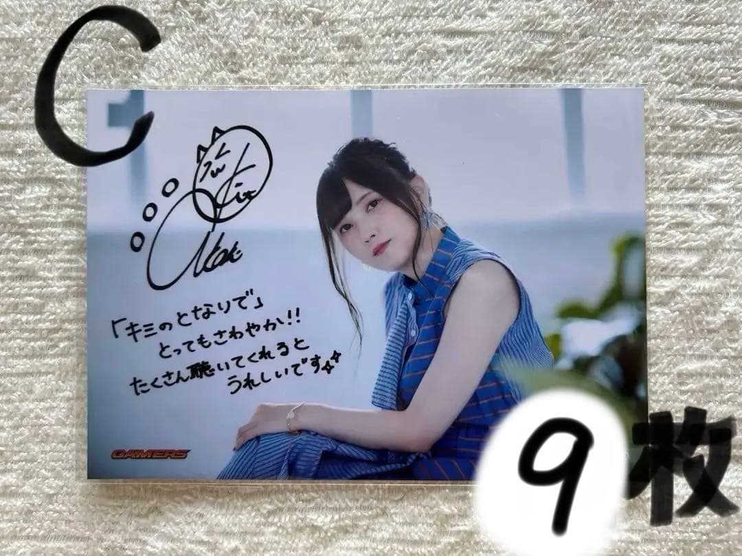 鬼頭明里　ブロマイド