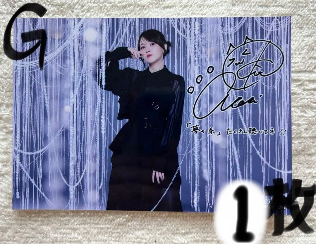 鬼頭明里　ブロマイド