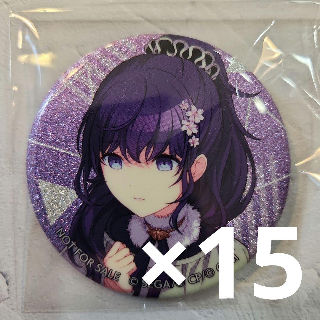 プロセカ 朝比奈まふゆ グリッター缶バッジ カラパレ 購入特典