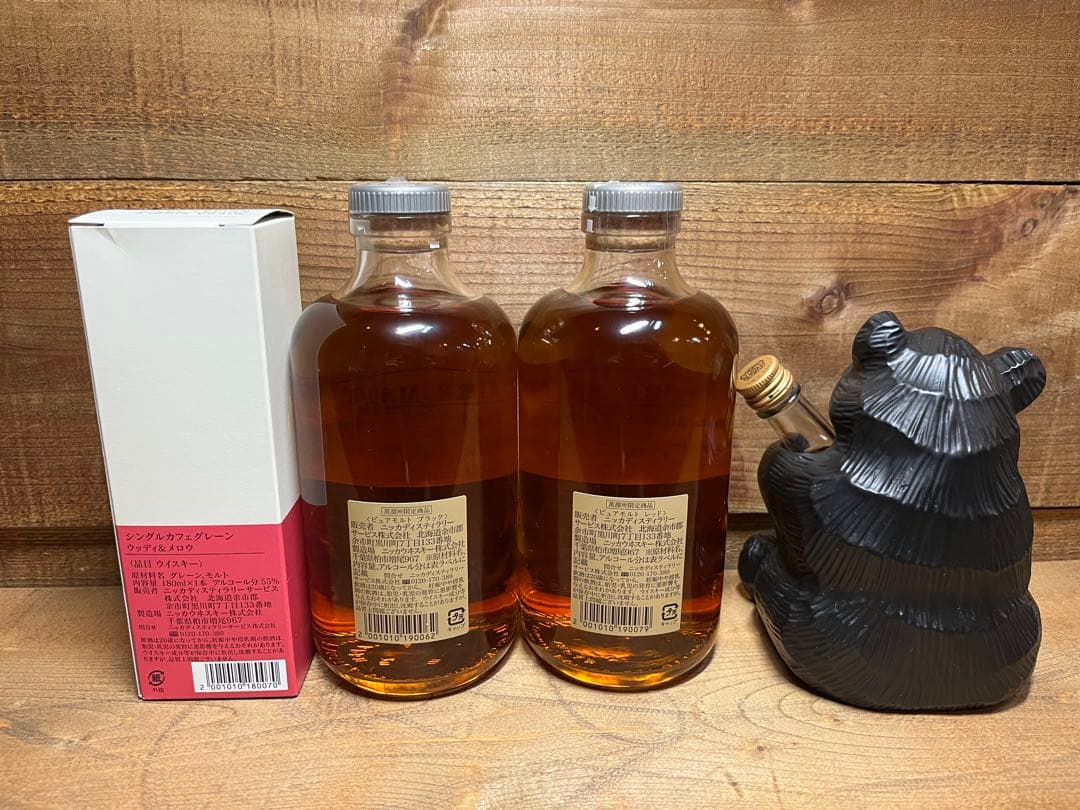 ニッカウイスキー(置物含む) 4点セット