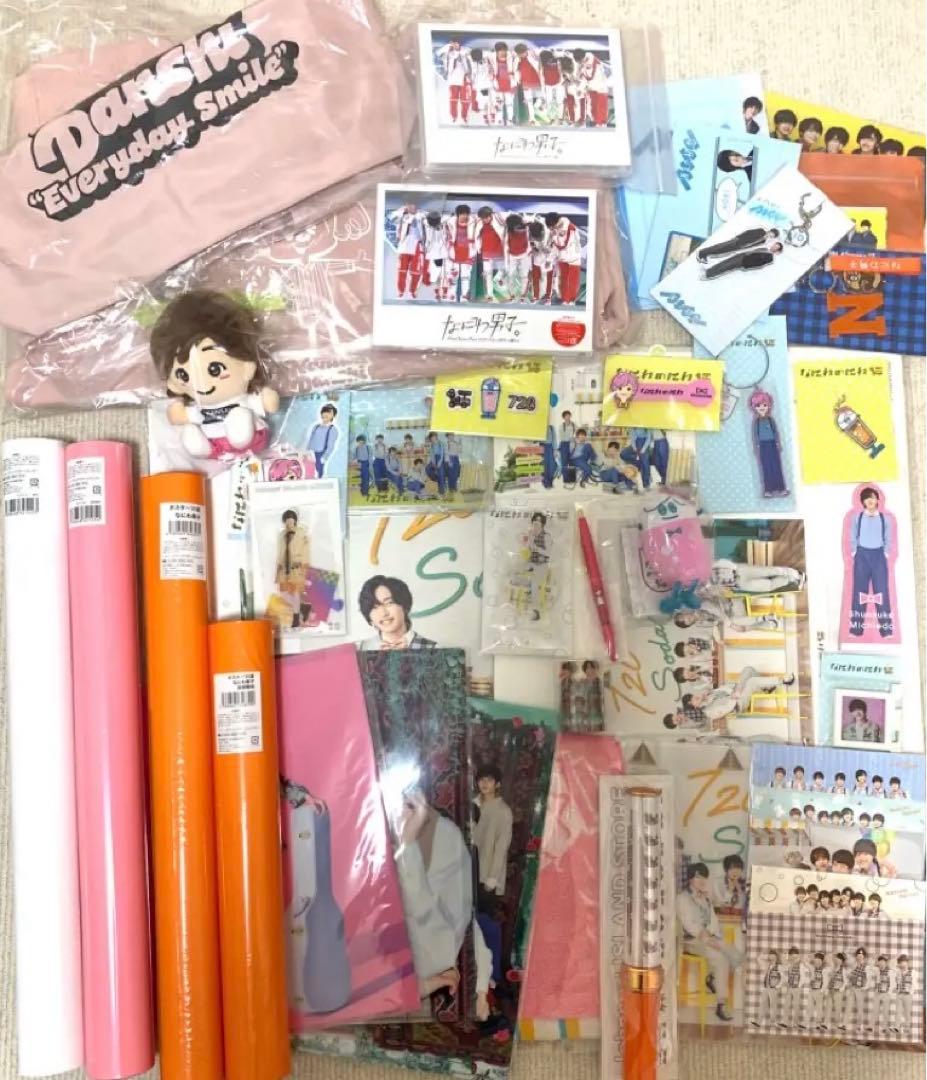 道枝駿佑　まとめ売り