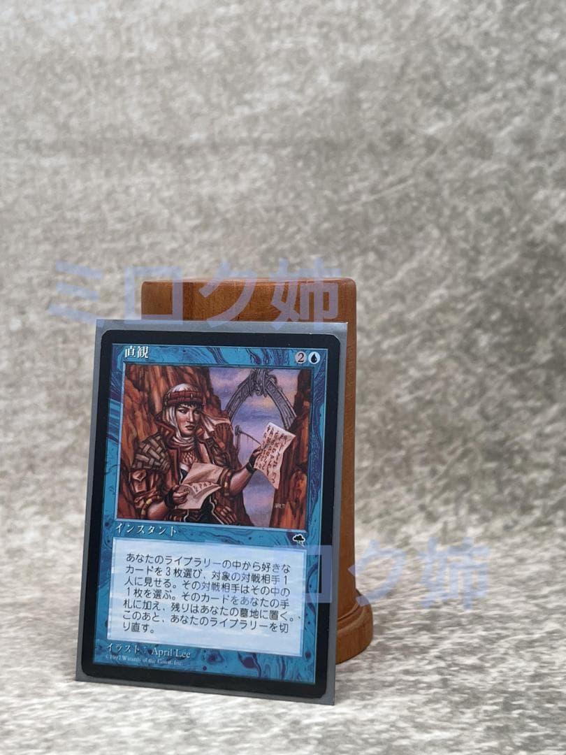 K*z様 直観/Intuition A