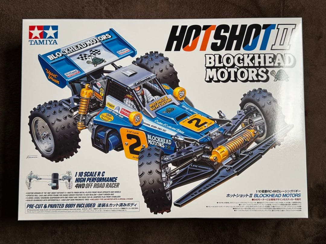 タミヤ　ラジコン　ホットショット2 ブロックヘッドモータース　未組立　RC