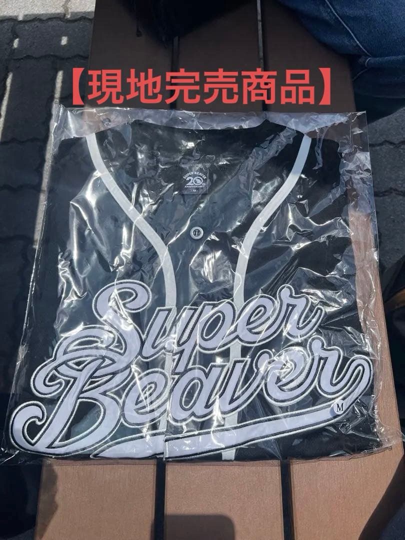 【現地完売品】SUPER BEAVER ベースボールシャツ M