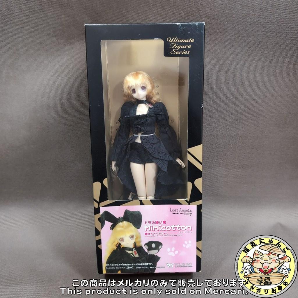 ぴ*こ様 ボークス ロストエンジェルス ドラの使い魔 ミミコットン 闇討ちメイド