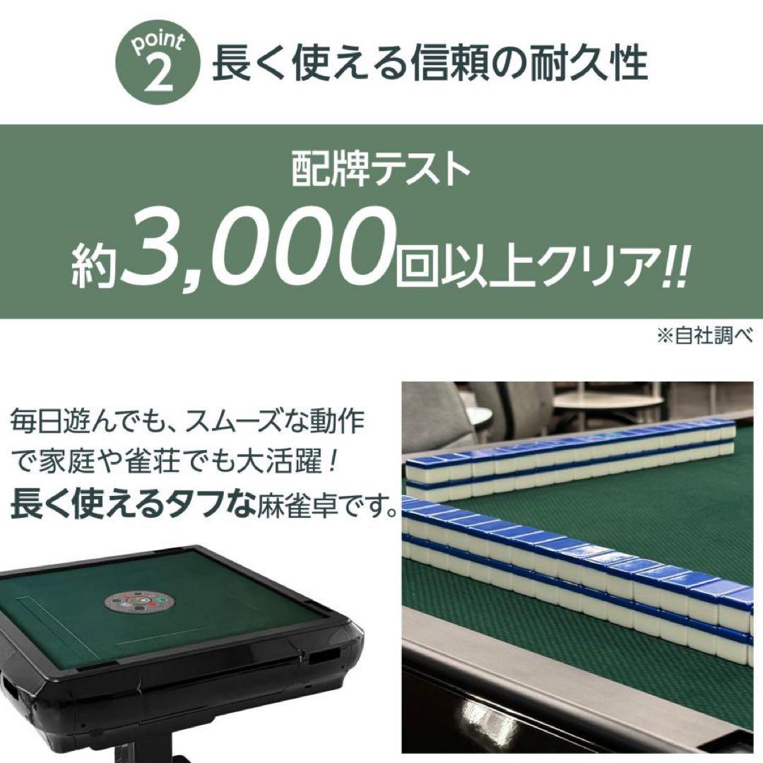 【新品】全自動麻雀卓 28mm 黒 全自動 麻雀卓 ドリンクホルダー 折りたたみ