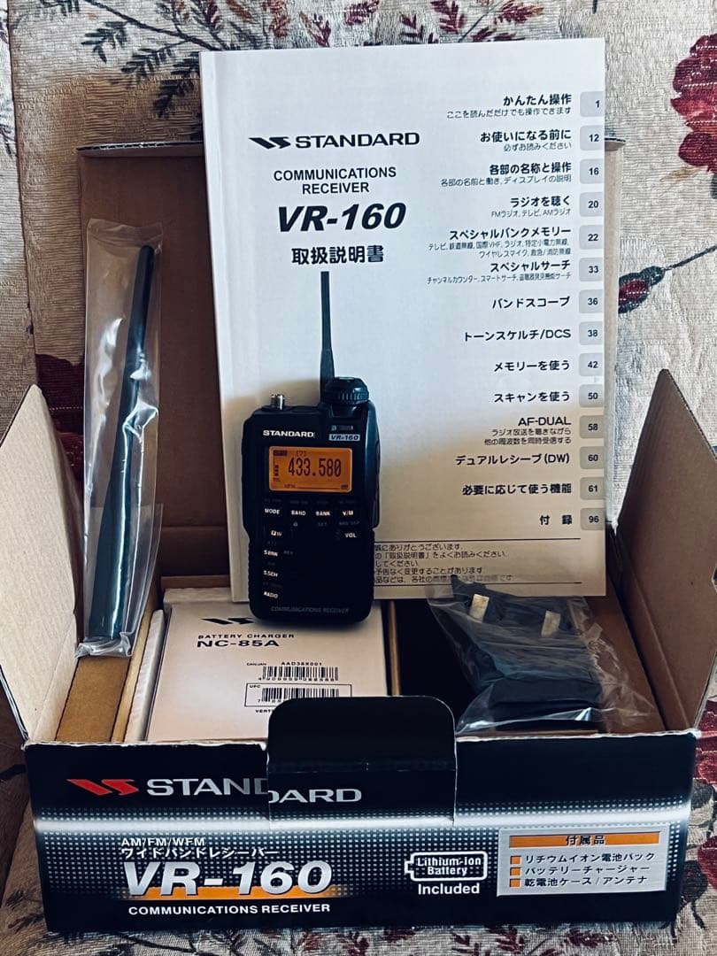 受信機 STANDARD VR-160