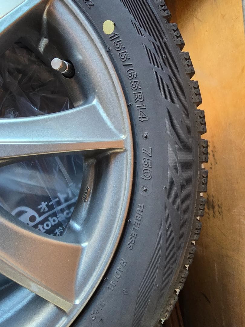 ブリジストン　ブリザック VRX2 　14インチタイヤホイールセット