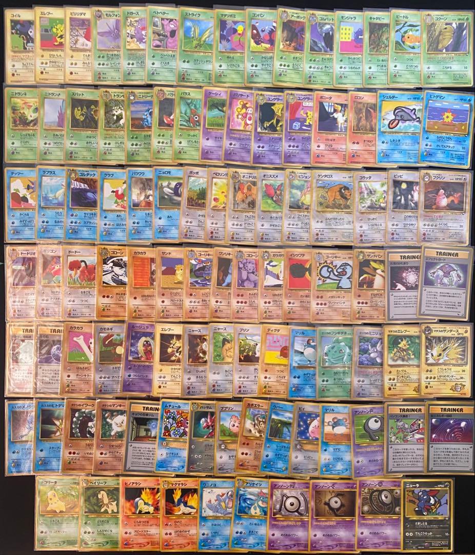 旧裏 ポケモンカード 拡張シートプロモ等 100種100枚 マチスのサンダース等