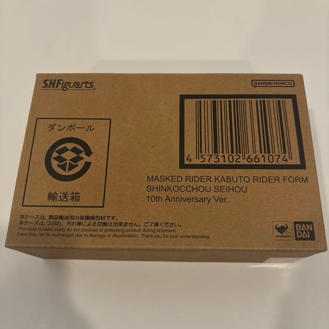 真骨頂　s.h.figuarts 仮面ライダーカブト　10周年　10th
